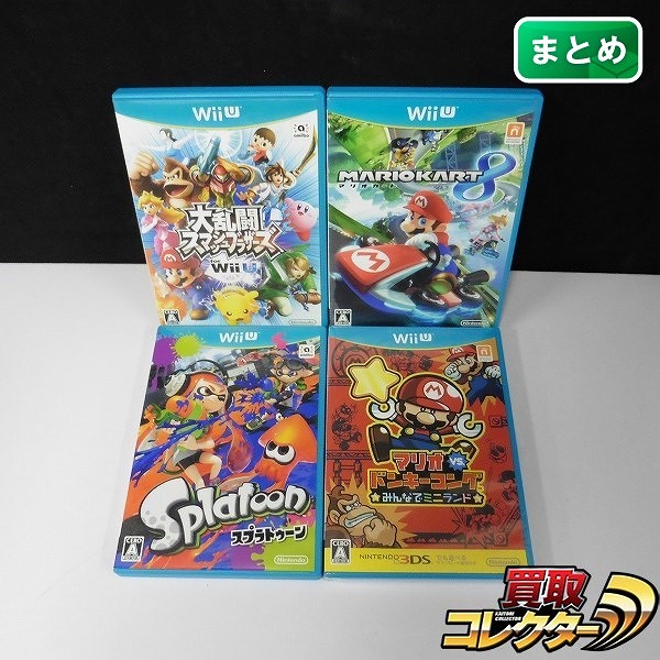 買取実績有 Wiiu ソフト マリオカート8 スプラトゥーン 大乱闘スマッシュブラザーズ 他 ゲーム買い取り 買取コレクター
