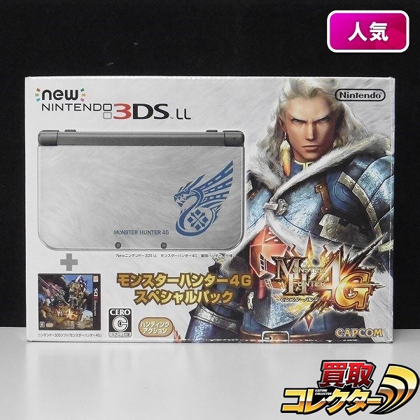 newニンテンドー 3DS LL モンスタハンター4G スペシャルパック_1