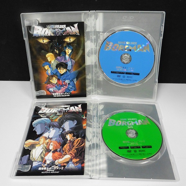 DVD 超音戦士ボーグマン MOVIE COLLECTION & 超音戦士ボーグマン 2 新世紀2058 コンプリートエディション_3
