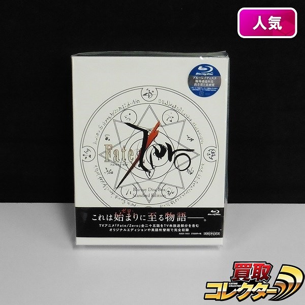 Fate/Zero Blu-ray Disc Box Standard Edition_1