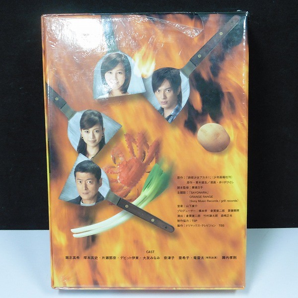 鉄板少女アカネ!! DVD-BOX_2