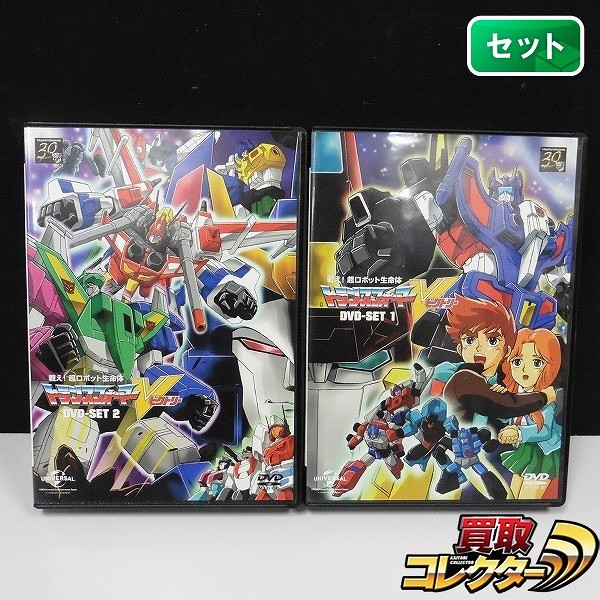 戦え!超ロボット生命体 トランスフォーマーV DVD-SET - アニメ