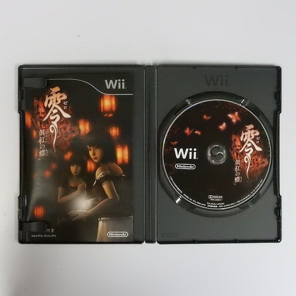 Wii ソフト テクモ 零 眞紅の蝶 + 零 月蝕の仮面_2
