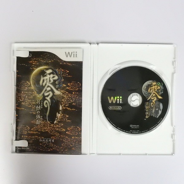 Wii ソフト テクモ 零 眞紅の蝶 + 零 月蝕の仮面_3