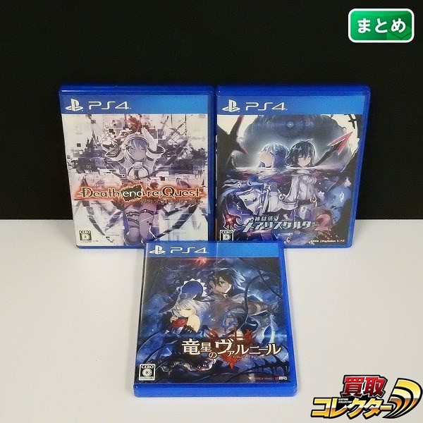 PS4 ソフト Death end Re;Quest メアリスケルター2 他