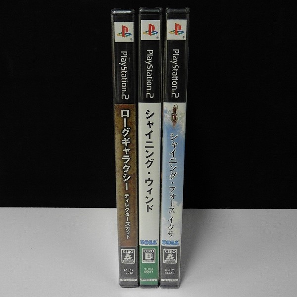 PS2 ソフト ローグギャラクシー ディレクターズカット 他_2