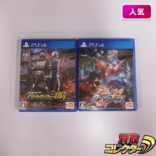 PS4 仮面ライダー バドライド・ウォー創生 クライマックスファイターズ_1