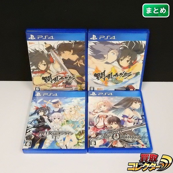 PS4 閃乱カグラ Burst Re:Newal 四女神オンライン オメガクインテット 他_1