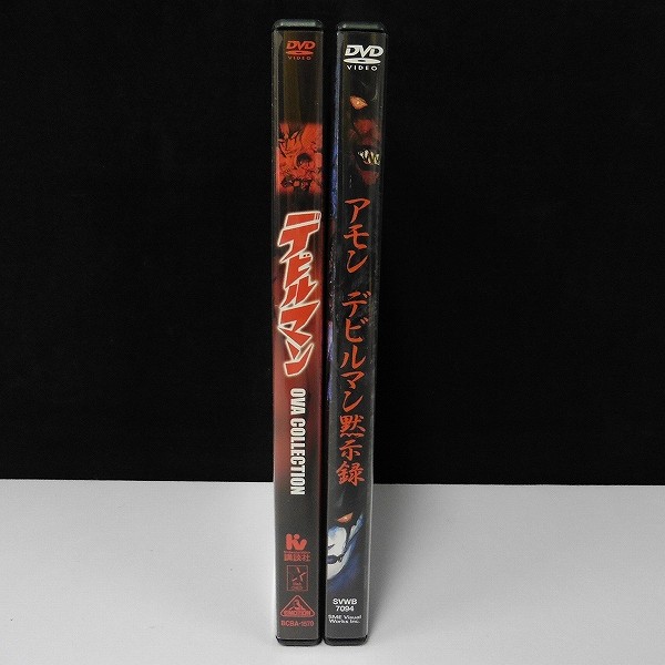 DVD デビルマン OVA COLLECTION + アモン デビルマン黙示録_2