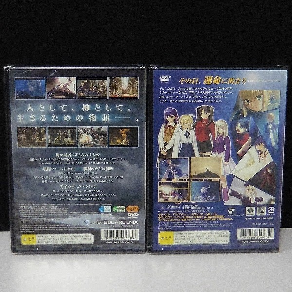 PS2 ヴァルキリープロファイル Fate/stay night [Realta Nua]_2