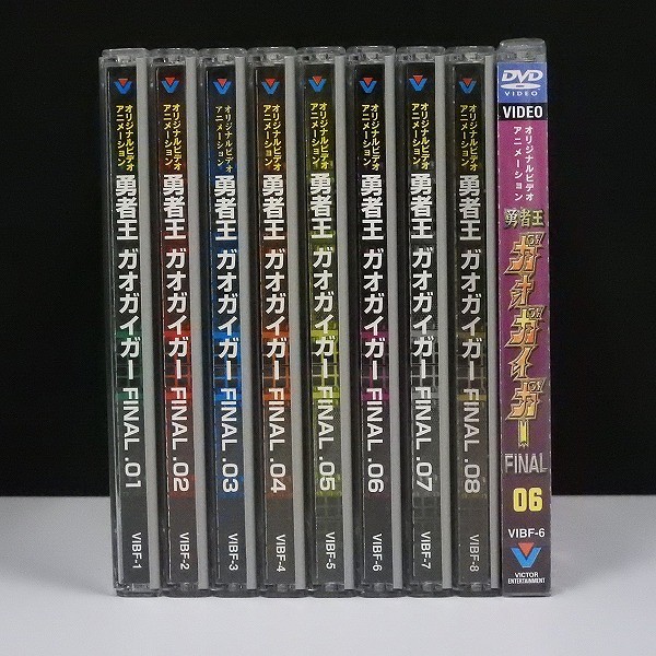 DVD 勇者王 ガオガイガー FINAL 全8巻_2