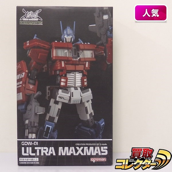 G Creation GDW-01 ULTRA MAXMAS_1