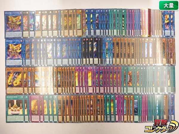 遊戯王カード 転生炎獣 サラマングレイト 関連 約200枚_1