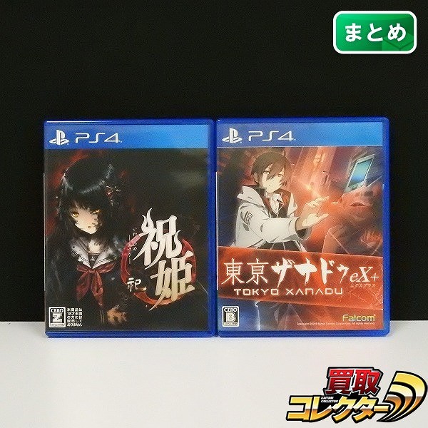 PS4 ソフト 祝姫 -祀- 東京ザナドゥ eX+_1