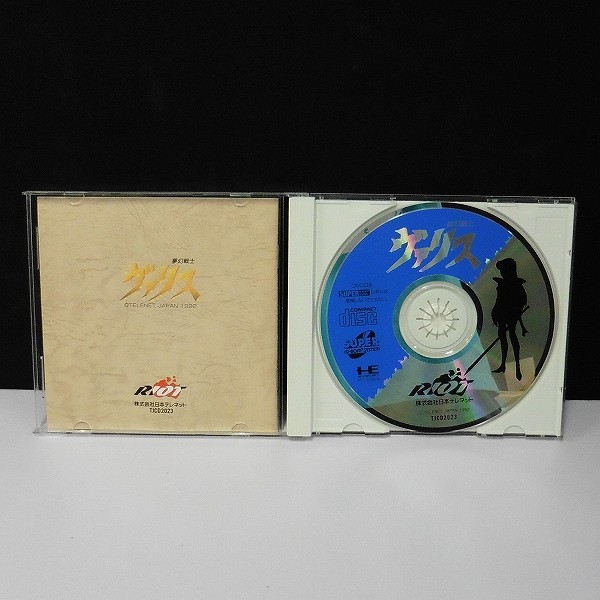 PCE CD-ROM2 夢幻戦士ヴァリス_3
