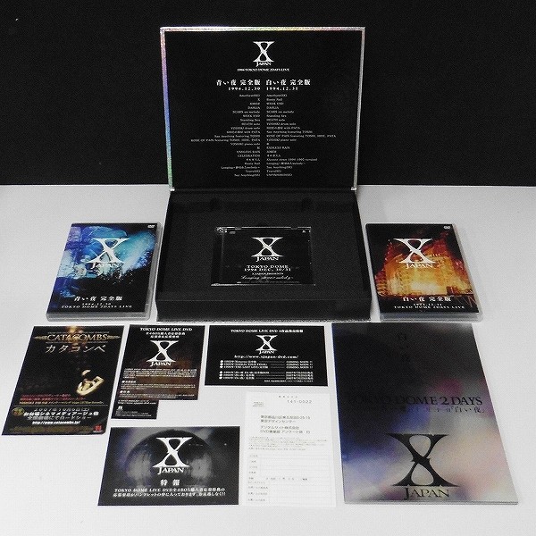 DVD X JAPAN 1994 TOKYO DOME DAYS LIVE 青い夜 白い夜 完全版_2