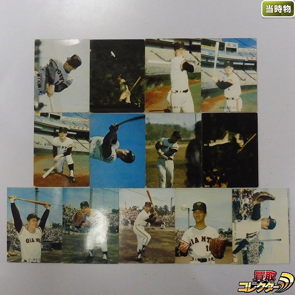 カルビー プロ野球 カード 73年 No. 2～14 旗版 13枚 巨人 読売_1