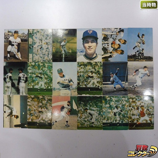 カルビー プロ野球 カード 73年 No. 33～50 旗版 18枚 巨人 読売_1