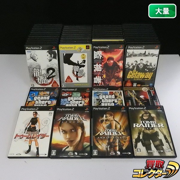 買取実績有 Ps2 ソフト グランドセフトオート トゥームレイダー 龍が如く2 他 ゲーム買い取り 買取コレクター