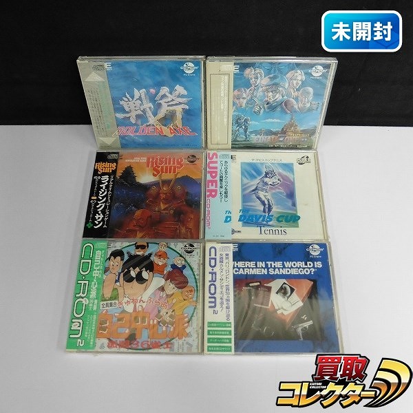 PCエンジン CD-ROM2 ゴールデン・アックス ファイナルゾーン2 他_1