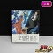 宇宙兄弟 Blu-ray DISC BOX 2nd year 5