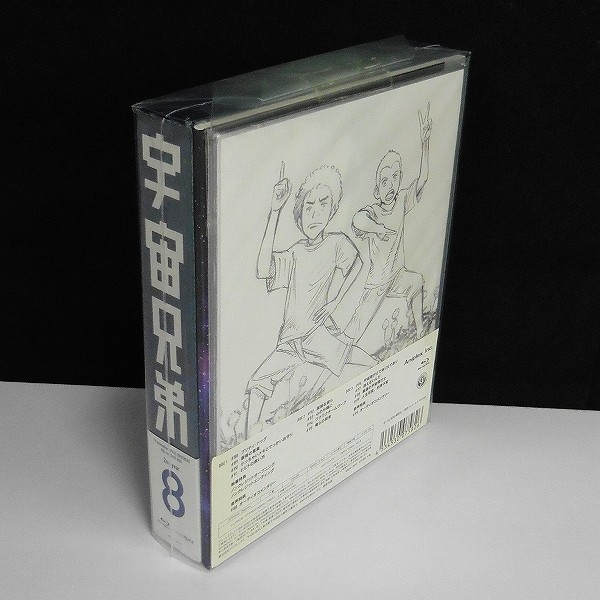 【買取実績有!!】宇宙兄弟 Blu-ray DISC BOX 2nd year 8|アニメDVD買い取り｜買取コレクター