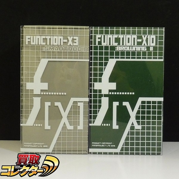 FANSPROJECT FUNCTION-X10 BROWNING II FUNCTION-X3 SMARTROBIN_1