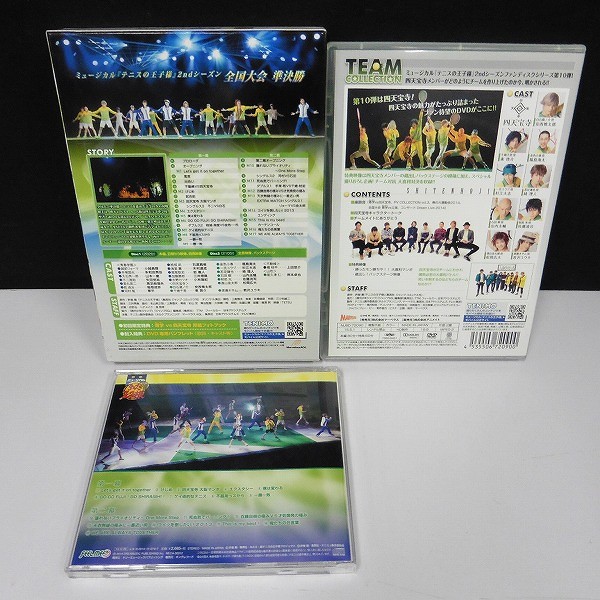 DVD/CD ミュージカル テニスの王子様 青学 VS 四天宝寺 他_2