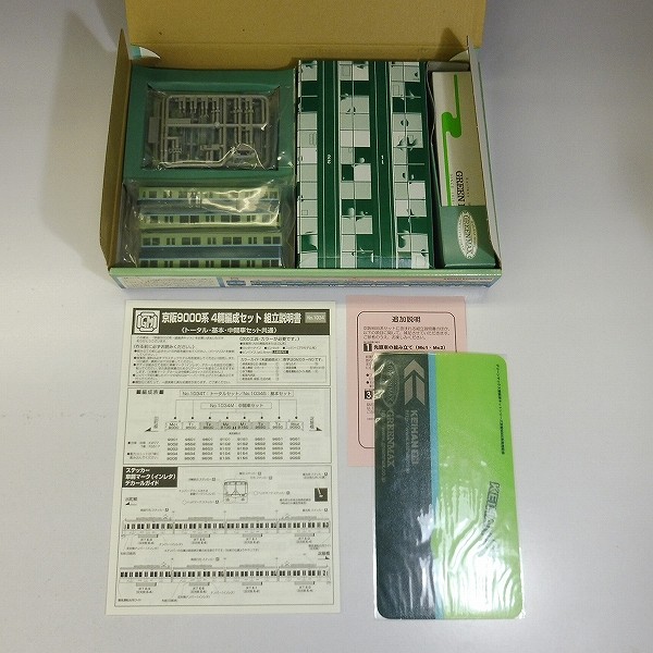 GREEN MAX 1034T 京阪9000系 4輛編成 トータルセット_2