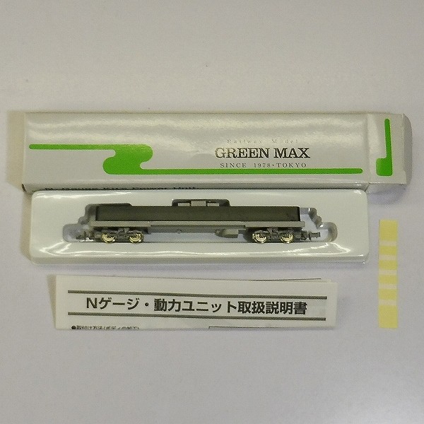 GREEN MAX 1034T 京阪9000系 4輛編成 トータルセット_3
