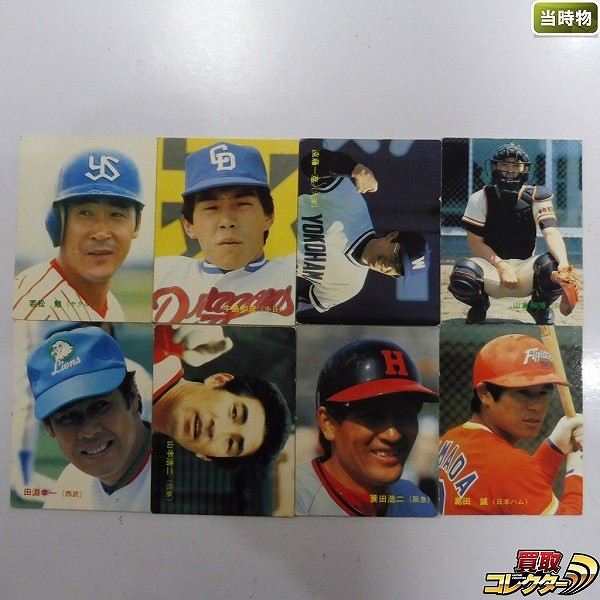 カルビー プロ野球 カード 1984年 輝くスタープレイヤー No.4～11_1