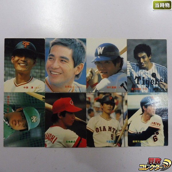 カルビー プロ野球 カード 1984年 輝くスタープレイヤー No.22～29_1