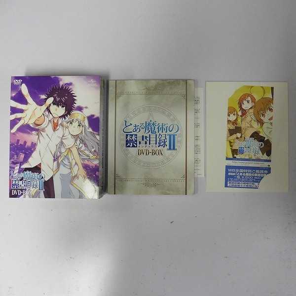 とある魔術の禁書目録II DVD-BOX_2