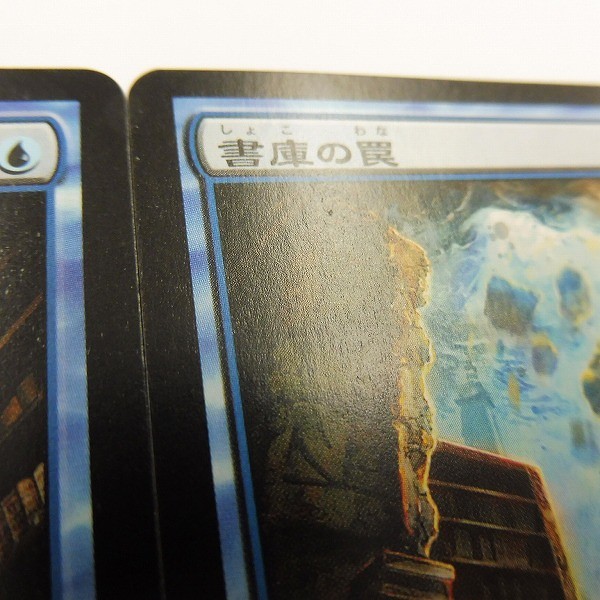 買取実績有!!】MTG 書庫の罠 Archive Trap 日本語 計4枚 ZEN 青 レア