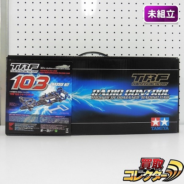 タミヤ 1/10 電動RC 2WDレーシングカー TRF 103 シャーシキット_1
