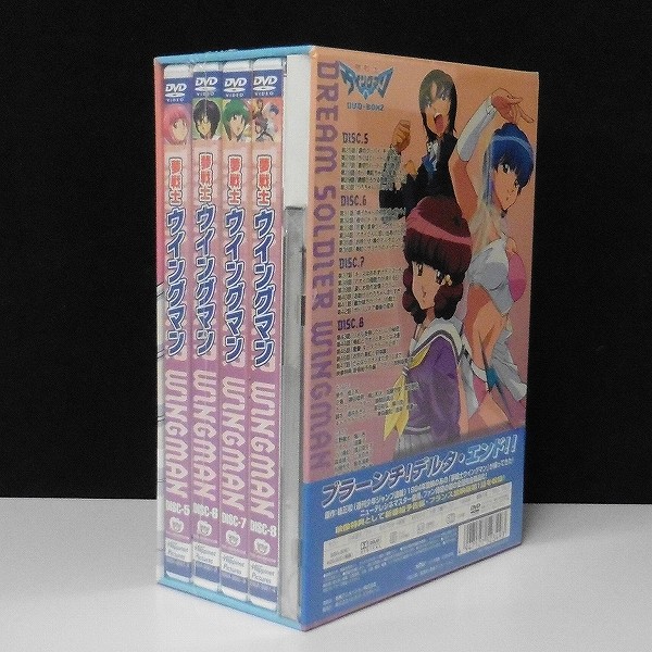 夢戦士 ウイングマン DVD-BOX2_2