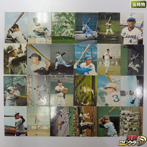 カルビー プロ野球 カード 73年 旗版 24枚 近鉄 土井正博 他_1