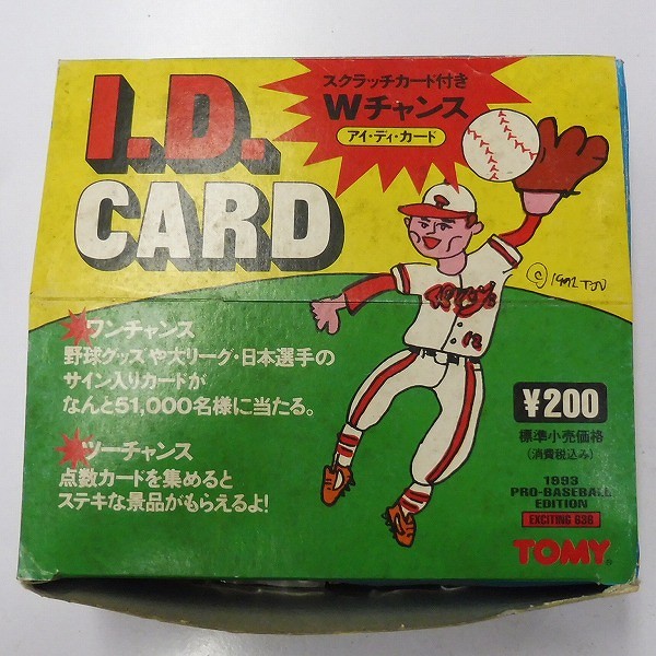 トミー 1993年 プロ野球カード I.D.カード 30パック入り 1BOX_2