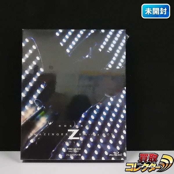 マジンガーZ Blu-ray BOX VOL.2 初回生産限定_1