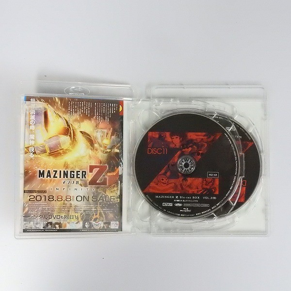 マジンガーZ Blu-ray BOX VOL.3 <完> 初回生産限定_3