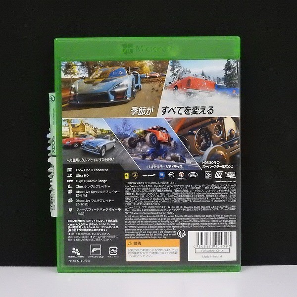 Xbox One ソフト Forza Horizon4_2