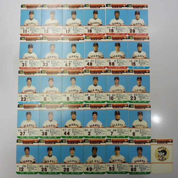 タカラ プロ野球ゲーム カード 90年 広島東洋カープ ヤクルトスワローズ 他_2