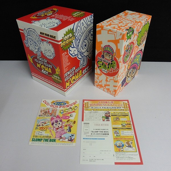 Dr.スランプ アラレちゃん DVD-BOX SLUMP THE BOX んちゃ編 完全予約限定生産_2