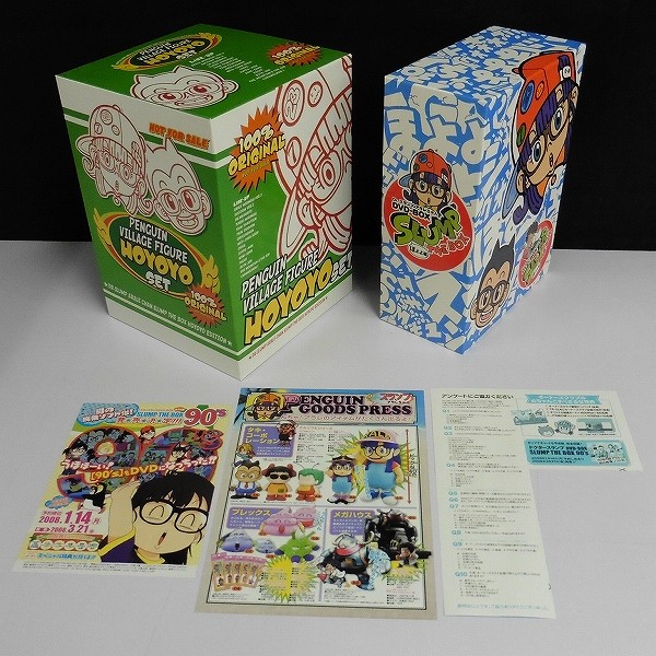 Dr.スランプ アラレちゃん DVD-BOX SLUMP THE BOX ほよよ編 完全予約限定生産_2