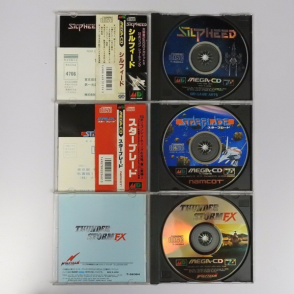 メガCD MEGA-CD シルフィード スターブレード サンダーストームFX_3