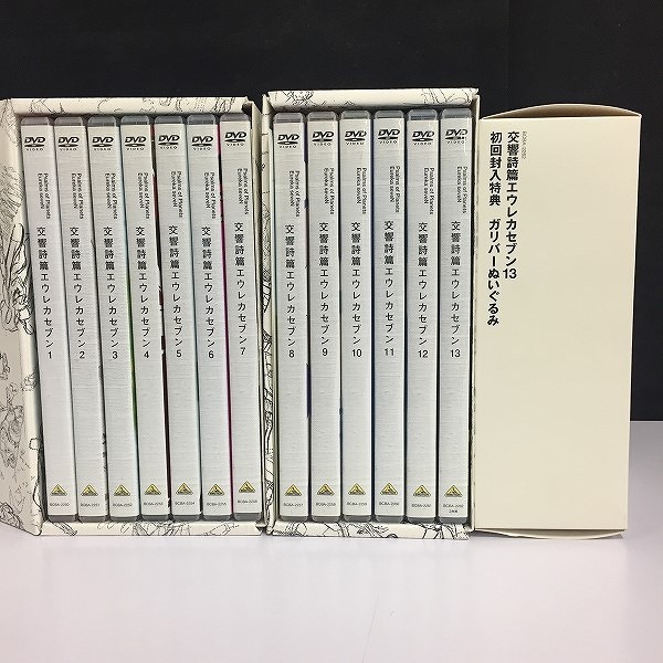買取実績有!!】DVD 交響詩篇エウレカセブン 全13巻 収納BOX 13巻特典