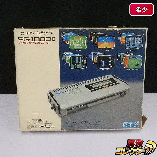 貴重 箱付き SEGA セガ SG-1000Ⅱコンピュータービデオゲーム 付属品