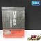 DVD NHKスぺシャル 日本海軍 400時間の証言 全3巻 DVD-BOX
