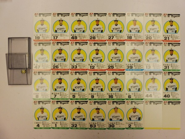 タカラ プロ野球ゲーム 阪神タイガース 57年度版 選手カード 30枚 予備カード 2枚_2