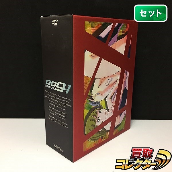 DVD 009-1 ゼロゼロナインワン 全6巻 収納ボックス付_1